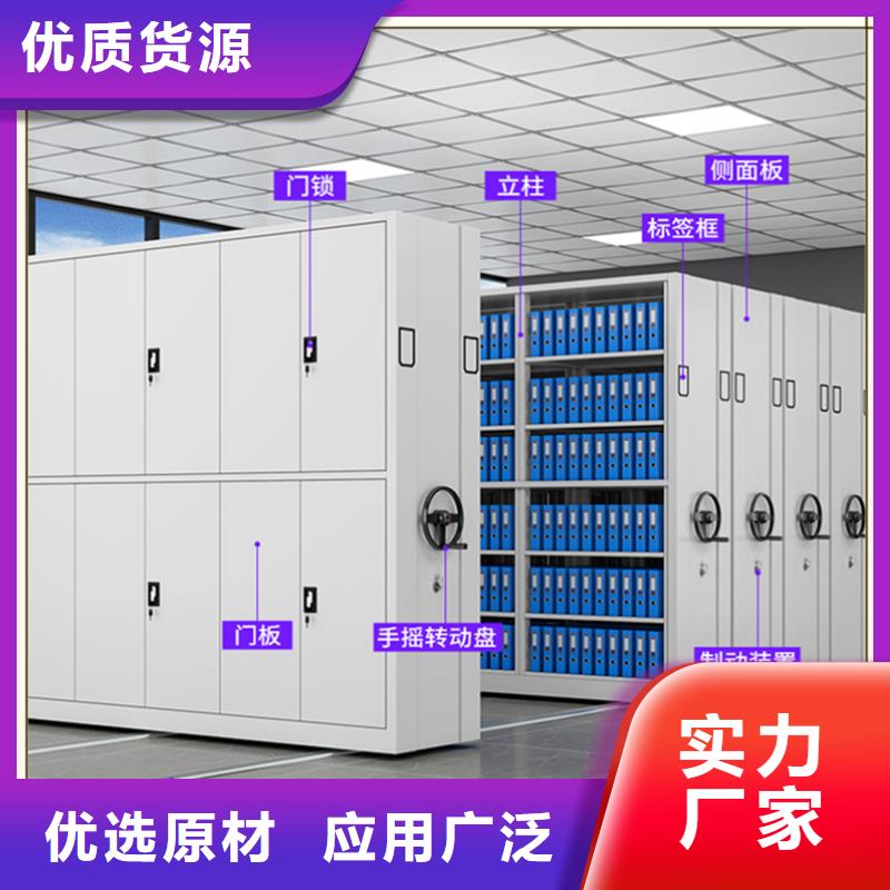 档案密集架A实力雄厚厂家