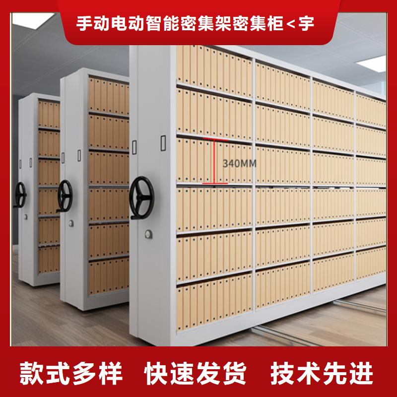 安庆采购封闭型密集柜为您服务生产厂家