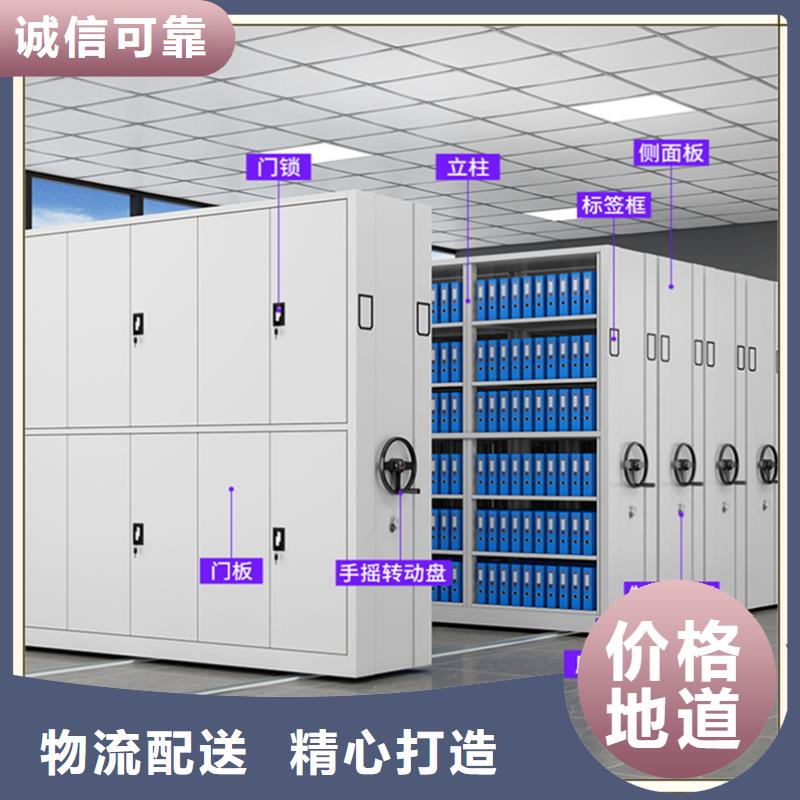 移动密集架设计定制厂家价格