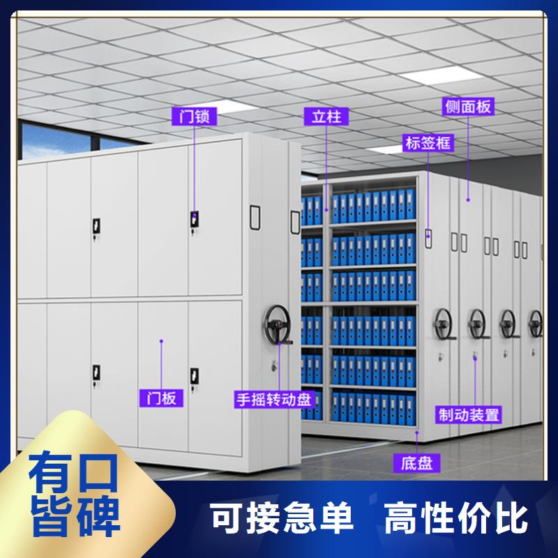 免费安装的电动型密集柜制造公司