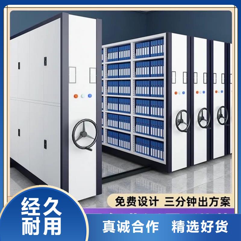免费安装的电动型密集柜制造公司