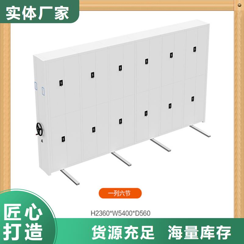 档案密集柜自来水公司最低价格