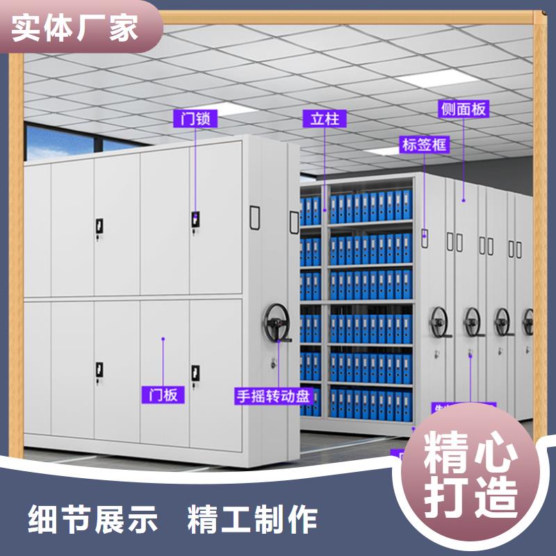 病案密集架【智能密集架】实时报价