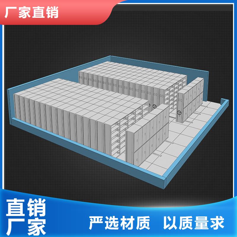 2024不动产档案密集柜周边厂家