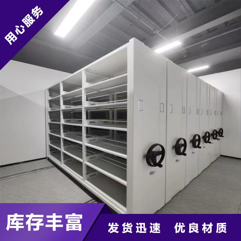 手动密集架【模具货架】用品质说话