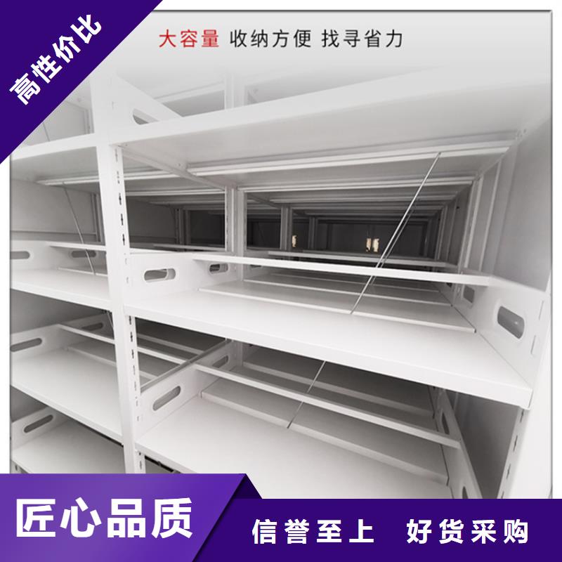 手动密集架【模具货架】用品质说话