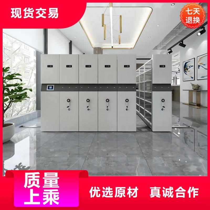 安庆本地封闭型密集柜品质保障制造公司