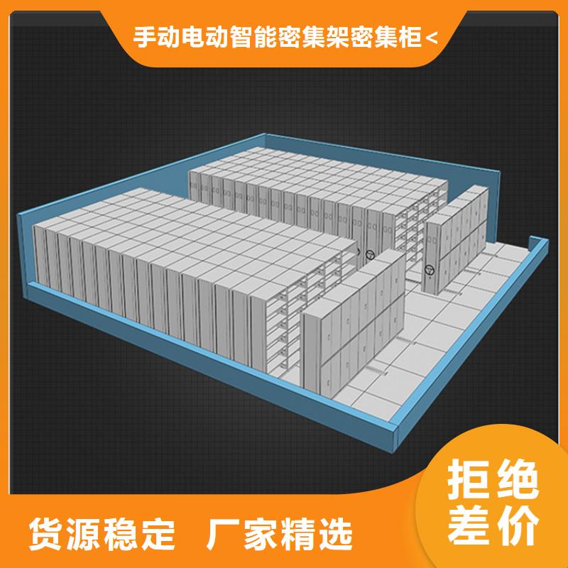 密集架多少钱本地厂家供应商