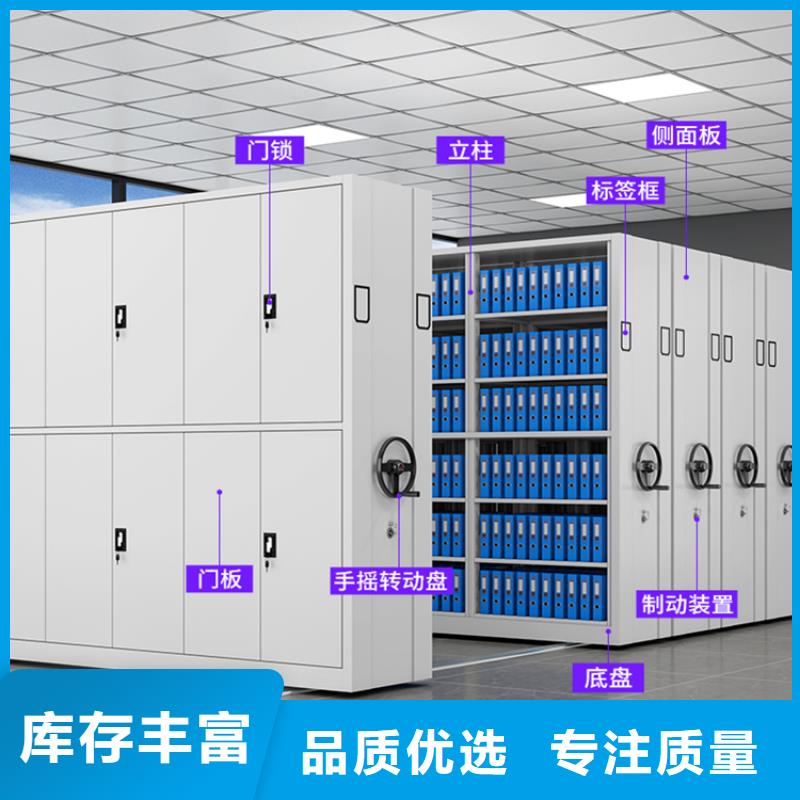 厂家价格的玻片切片密集柜生产厂家