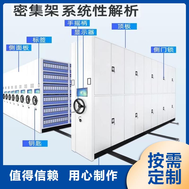 YF新款检察院系统移动密集架中标价格