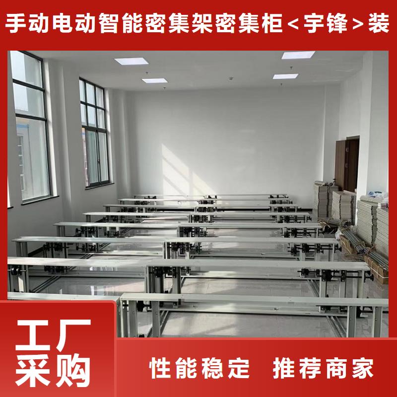 长子底图密集架车管所专用型发货及时