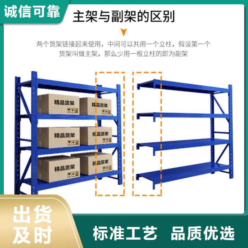 仓储货架档案密集柜质量检测