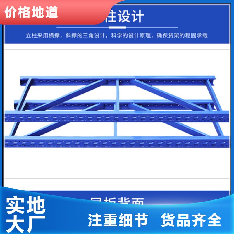 密集型货架诚信厂家供应商