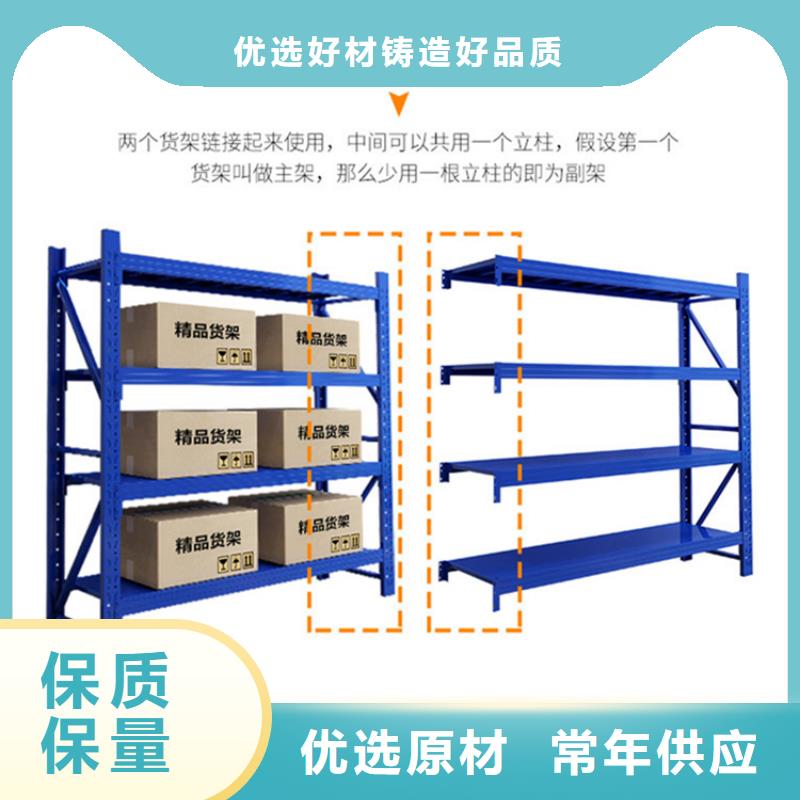 悬臂货架模具货架品质放心生产厂家