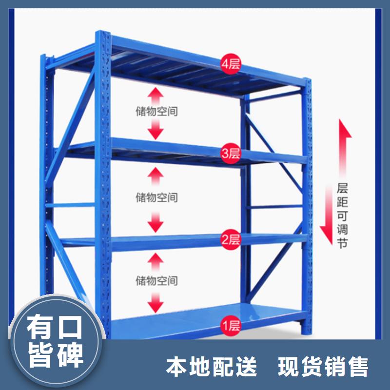 仓库移动货架价格公道制造厂家