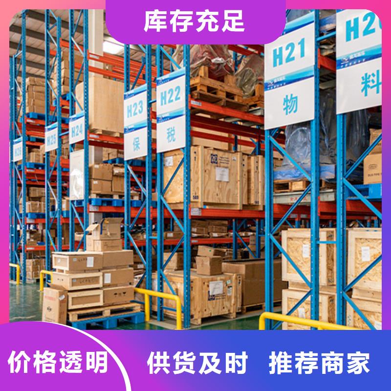 贵州省贵阳订购清镇电动移动货架生产厂家
