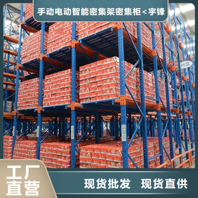 庆阳订购钢平台 厂家直供价格供应商