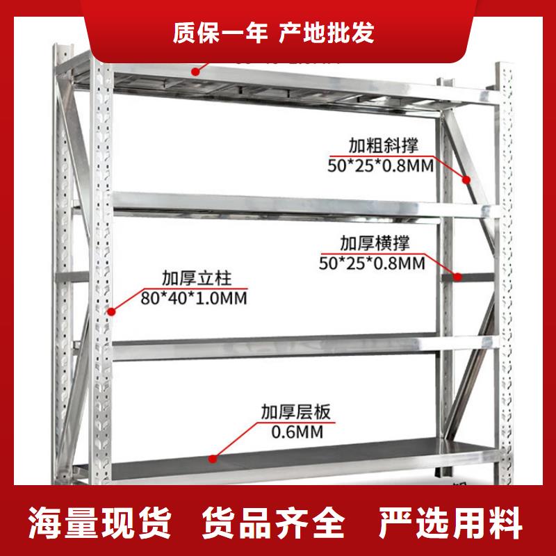 重型货架-密集型货架用心做好细节