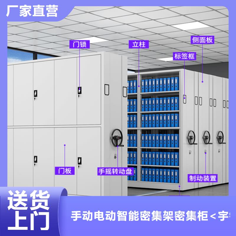 移动密集架直供厂家价格