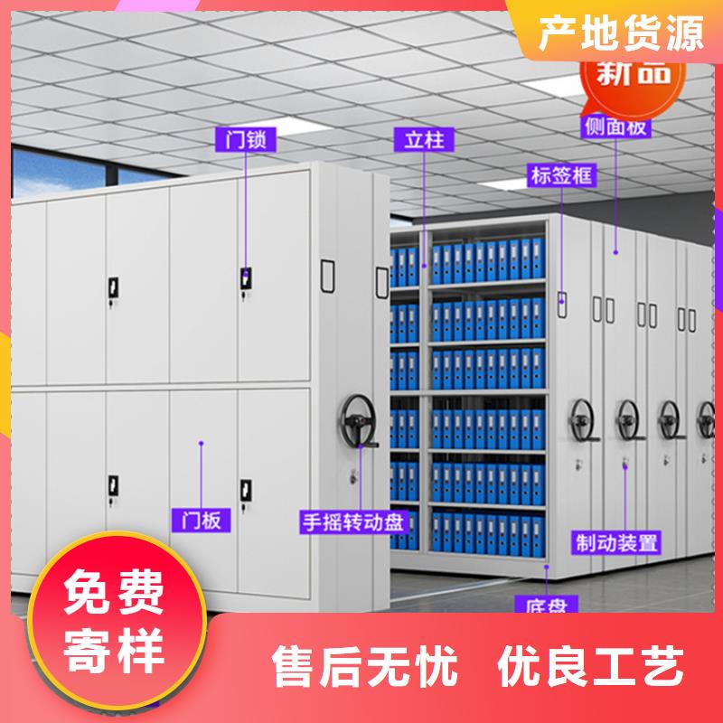 【全自动密集架文件保密柜现货销售】