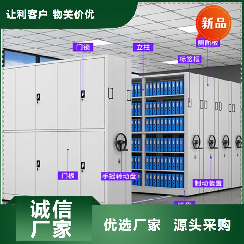 全自动密集架密集架免费询价