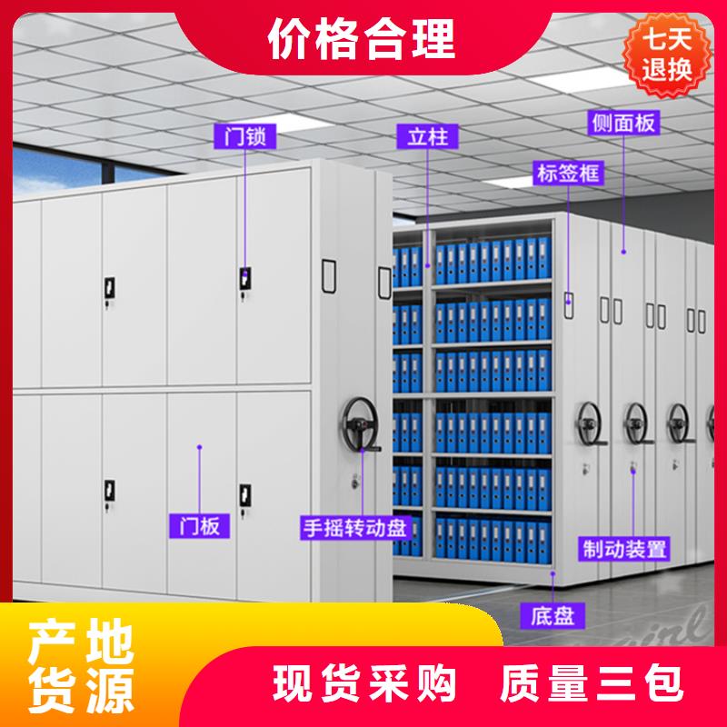 不锈钢密集架_密集架源头直供