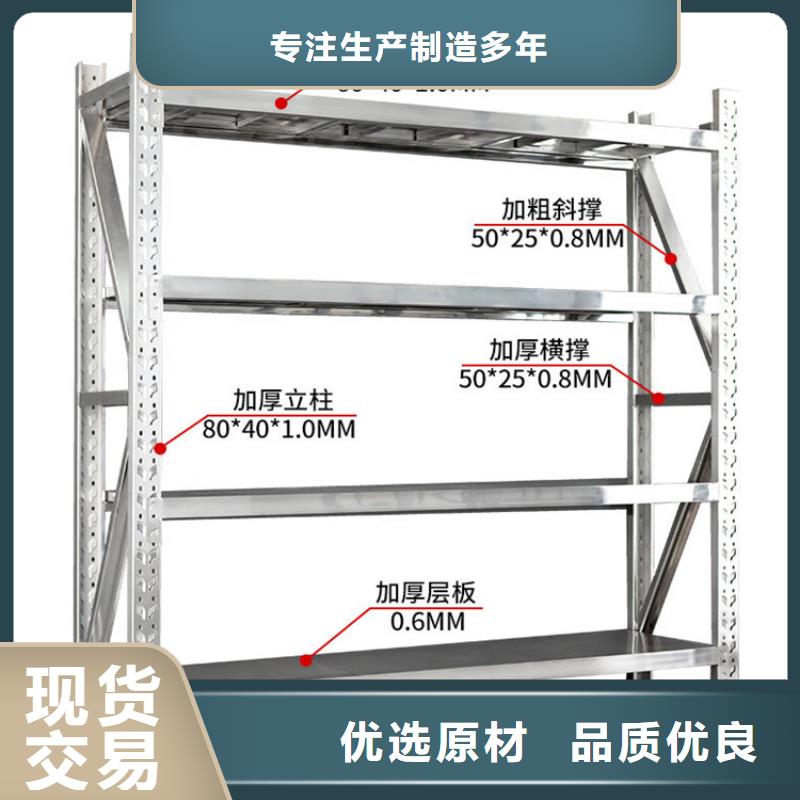 【密集型货架】_汽轮机车衣精致工艺