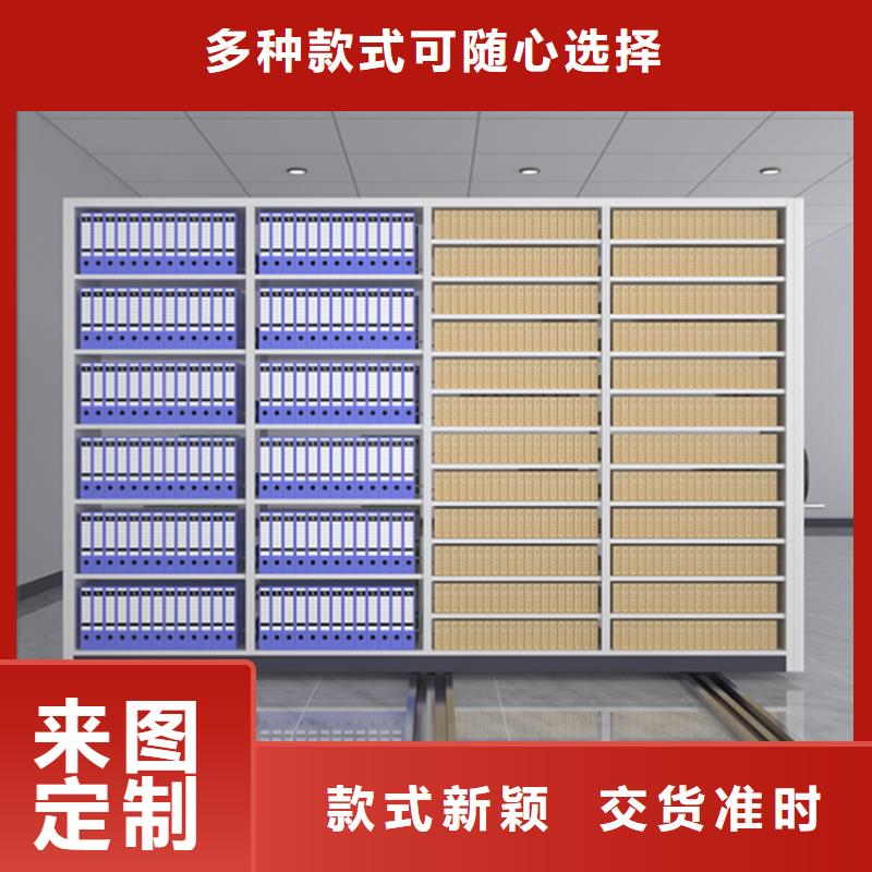 手摇密集柜模具货架精品优选