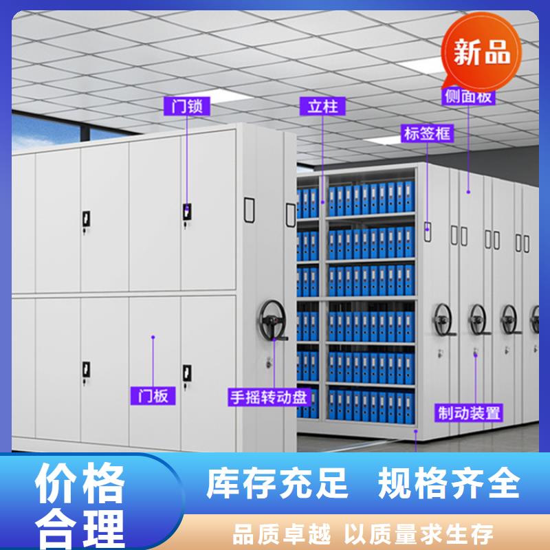 万秀密集架农业局系统直销价格