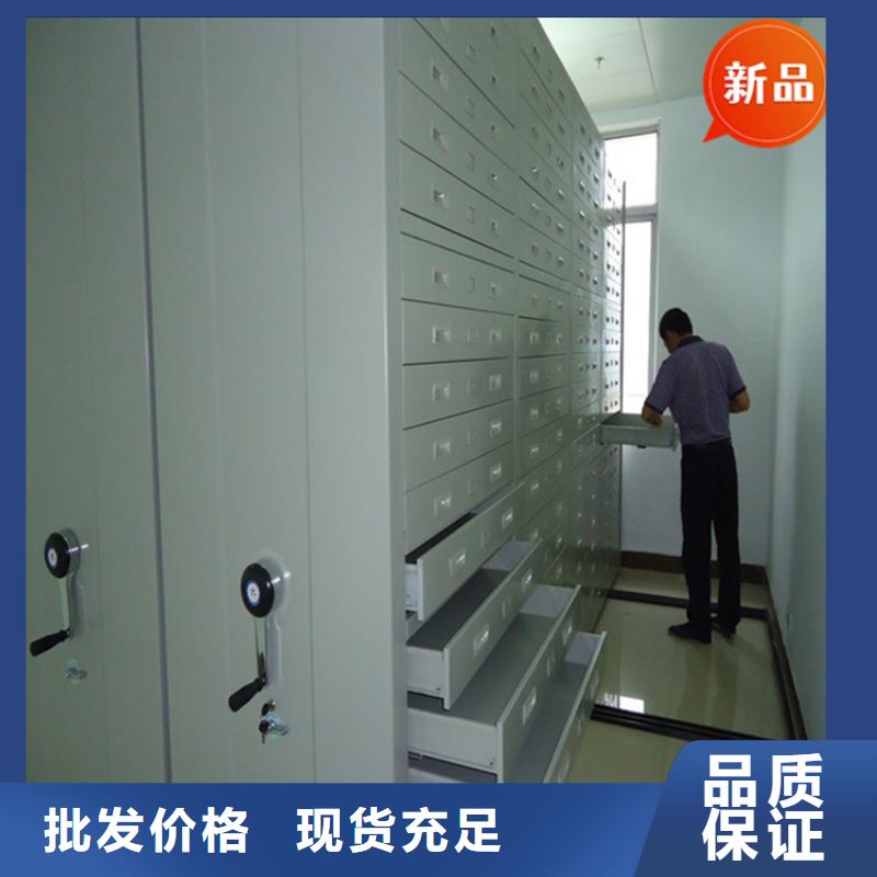 广东省珠海附近市南水镇图纸密集架 品质保障生产厂家