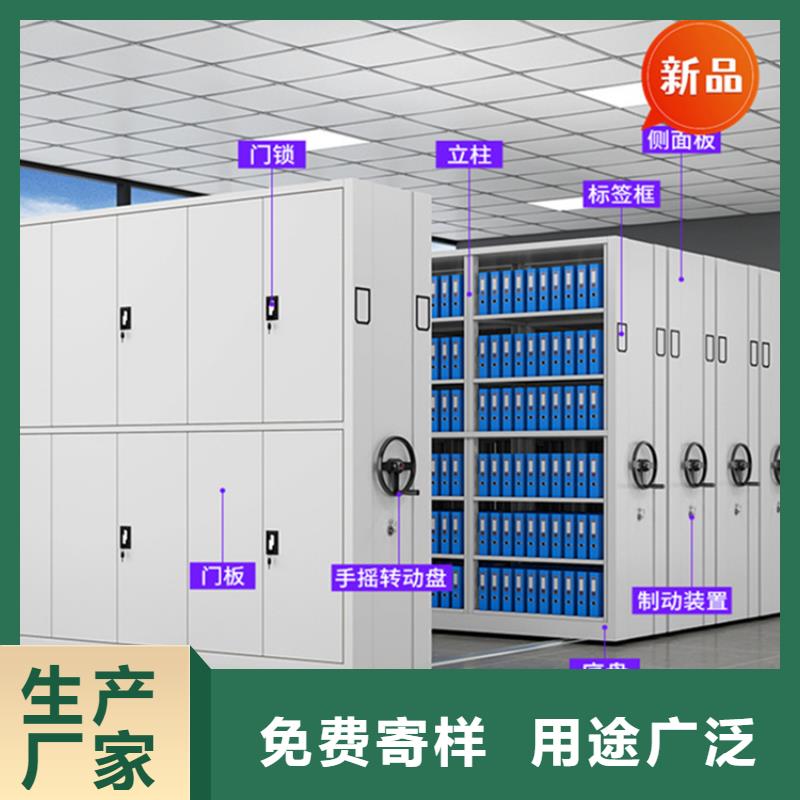 银行密集架轻型货架实体诚信经营