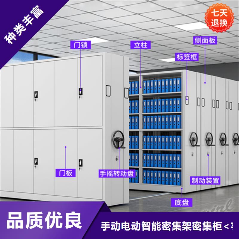 学校智能档案柜来电咨询价格怎样