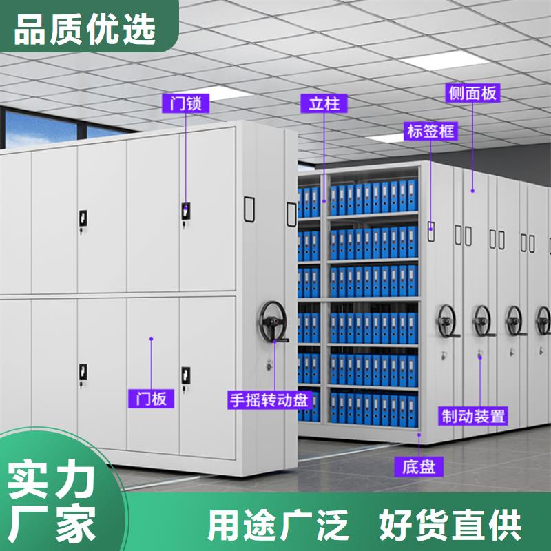 法院系统智能型密集架移动病案架产地直销