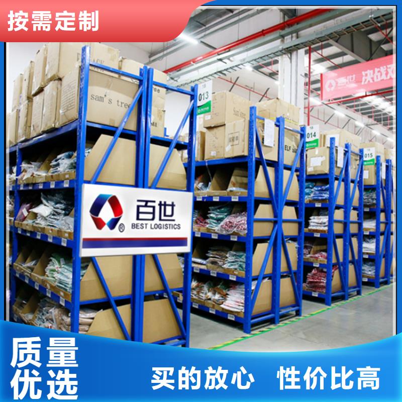 黄南找钢平台畅销全国出厂价格