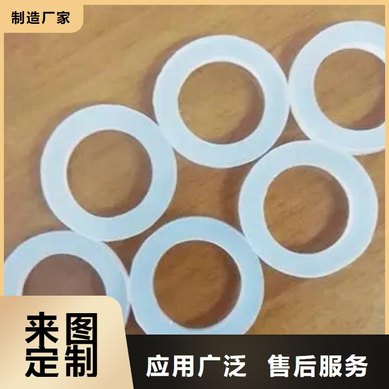 《九江》咨询硅胶垫的正确使用方法好品质查看详情