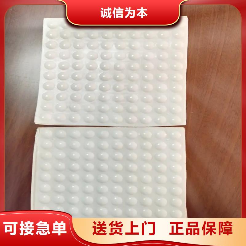 保山购买硅胶垫的正确使用方法-高质量硅胶垫的正确使用方法