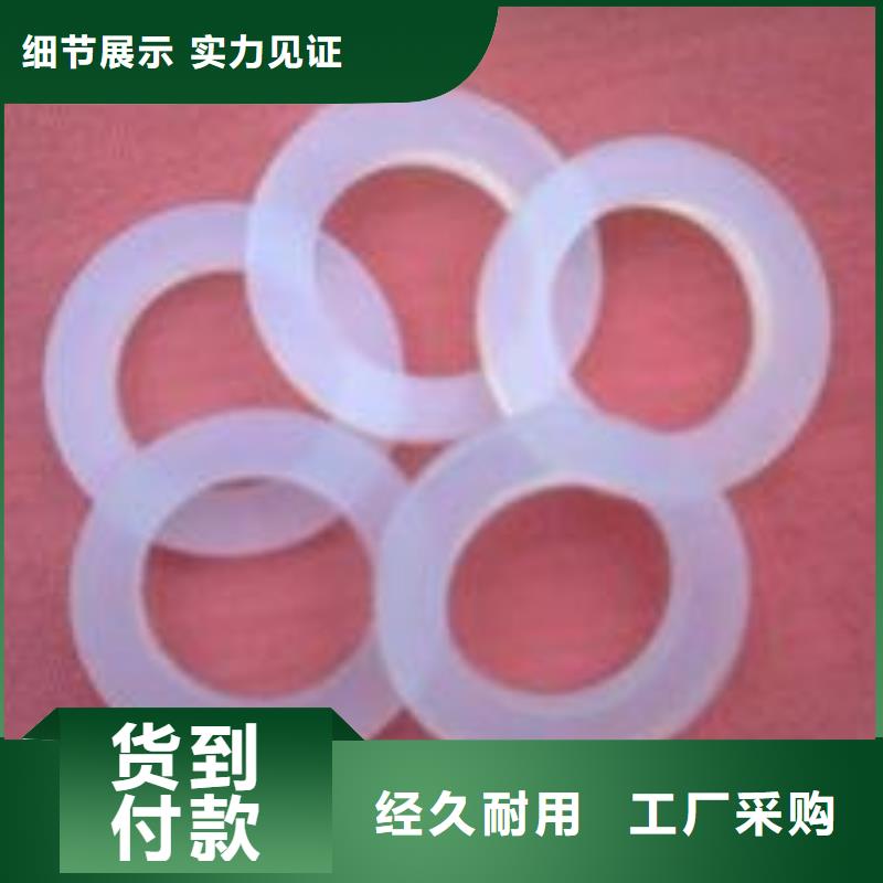 临汾选购生产硅胶垫图片的生产厂家