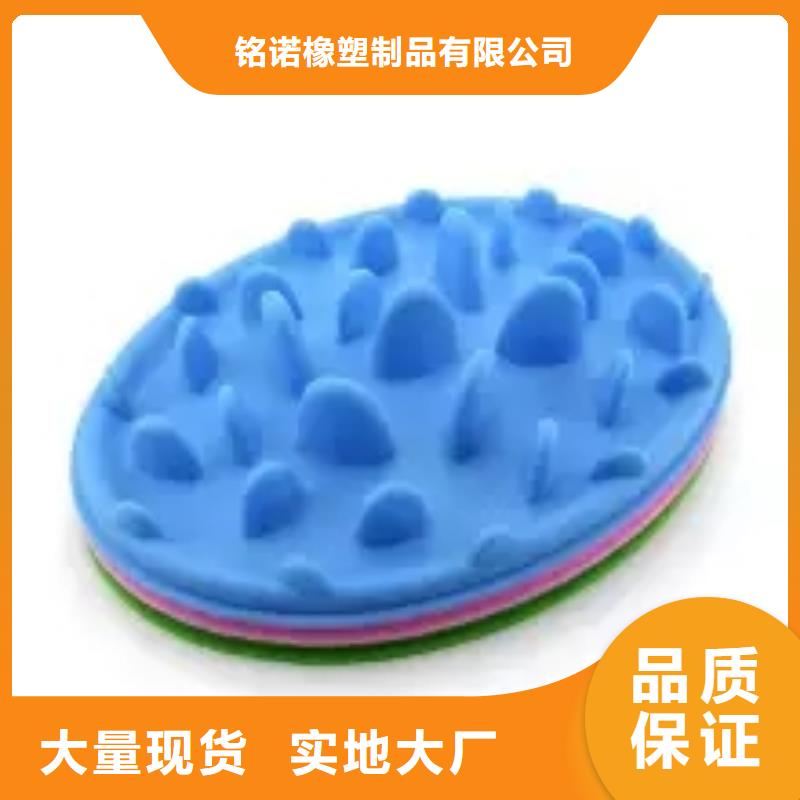 供应硅胶垫能耐多少高温认准铭诺橡塑制品有限公司