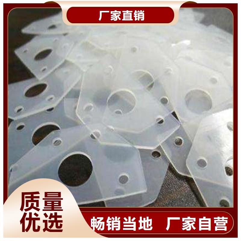 优选：莆田咨询硅胶垫的正确使用方法品牌厂家