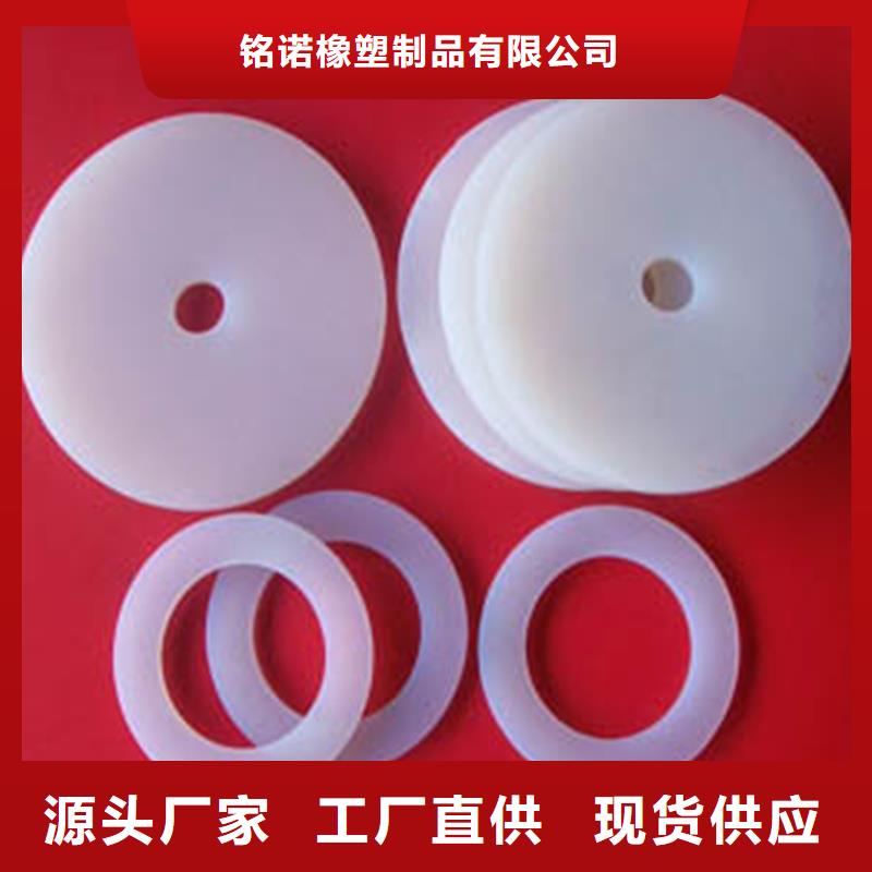 郑州批发硅胶垫片实力厂家生产