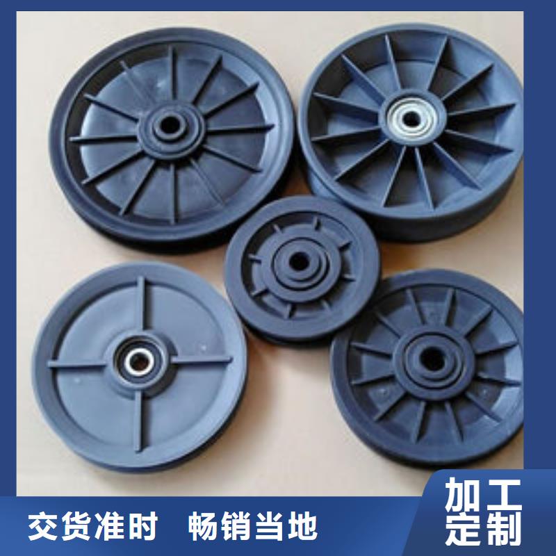 杭州销售尼龙轮是什么材质厂家支持定制