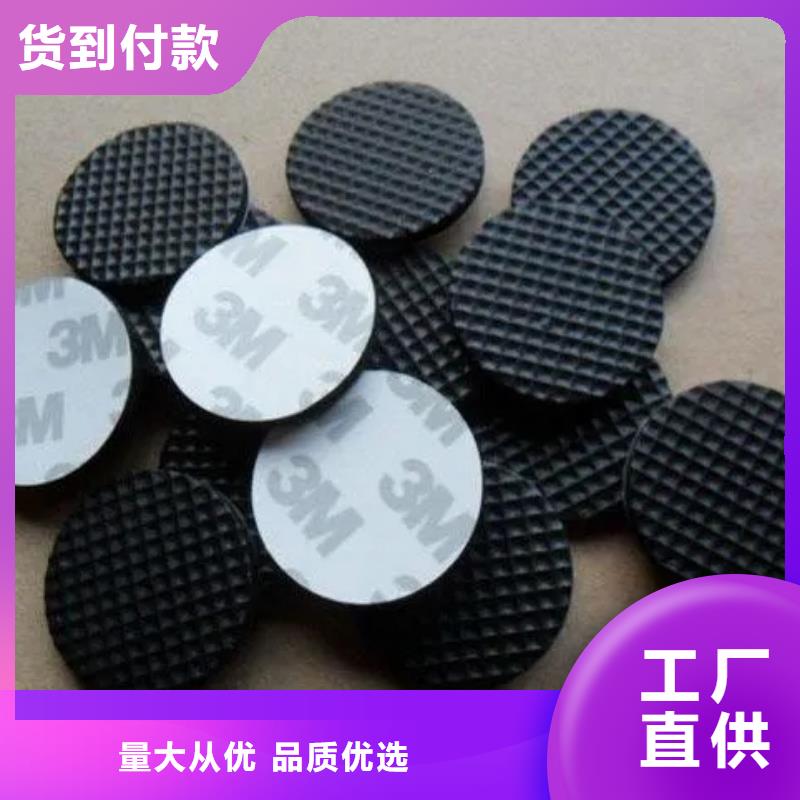 重庆买生产橡胶垫片的生产厂家