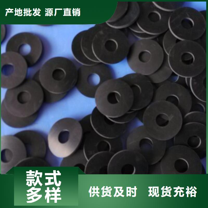 黄南选购橡胶垫生产厂家用心服务