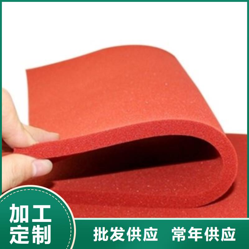 安徽定制橡胶垫片厂家-质量可靠