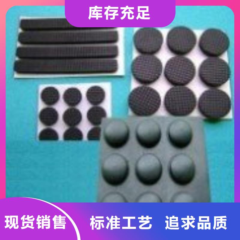 【晋城】采购橡胶垫圈规格型号批发零售-定做
