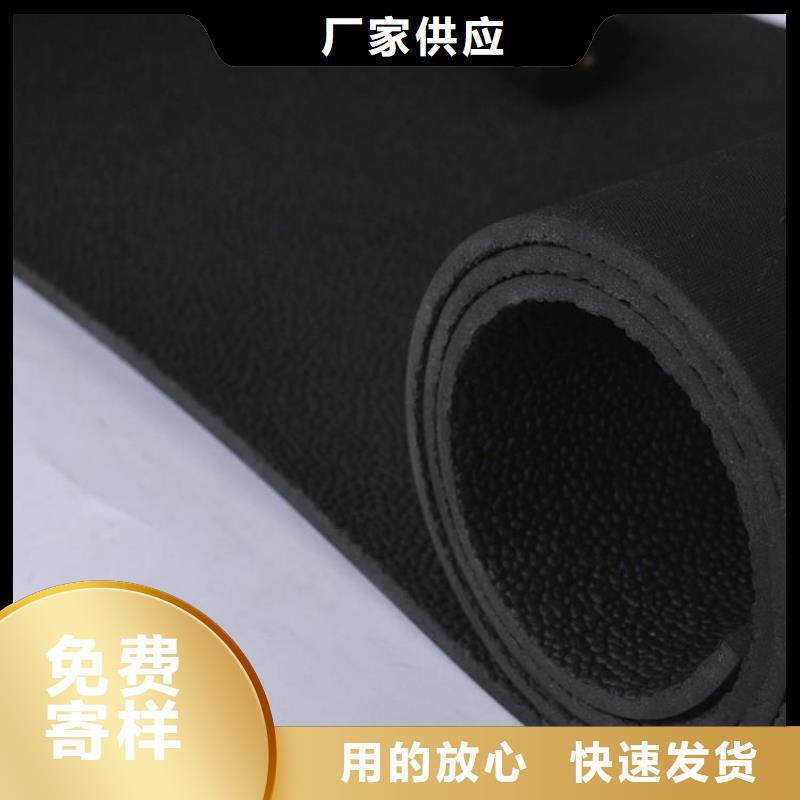 芜湖当地专业销售橡胶垫哪里有卖的-保量