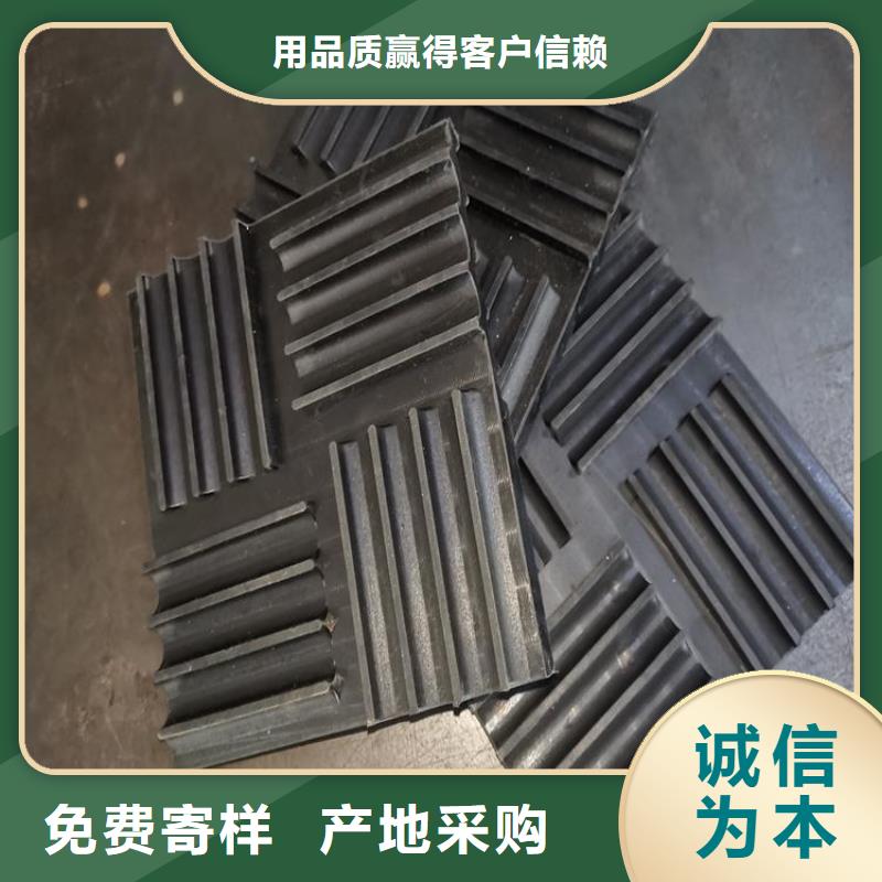 汉中选购橡胶垫板品质稳定