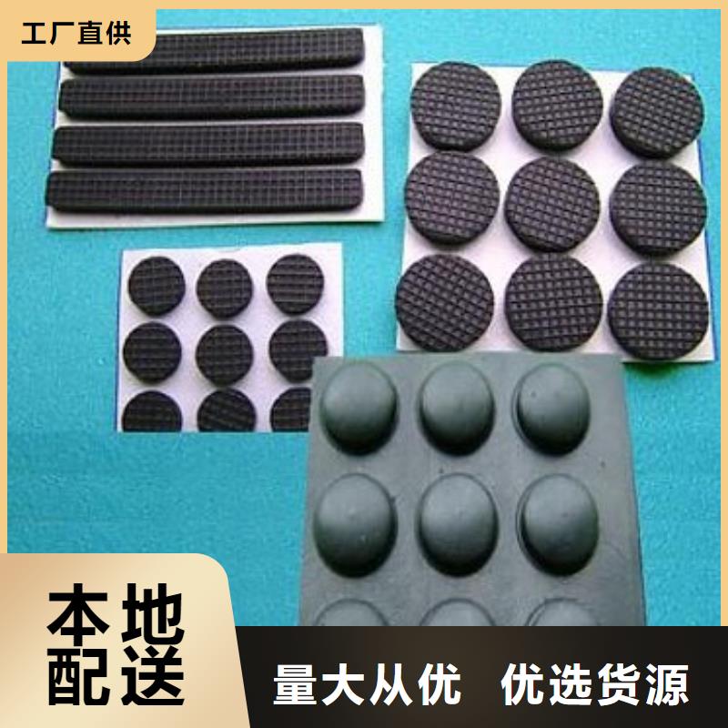 梅州采购橡胶垫板品质保证