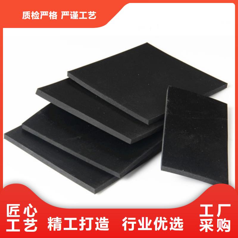 橡胶垫板品质甄选