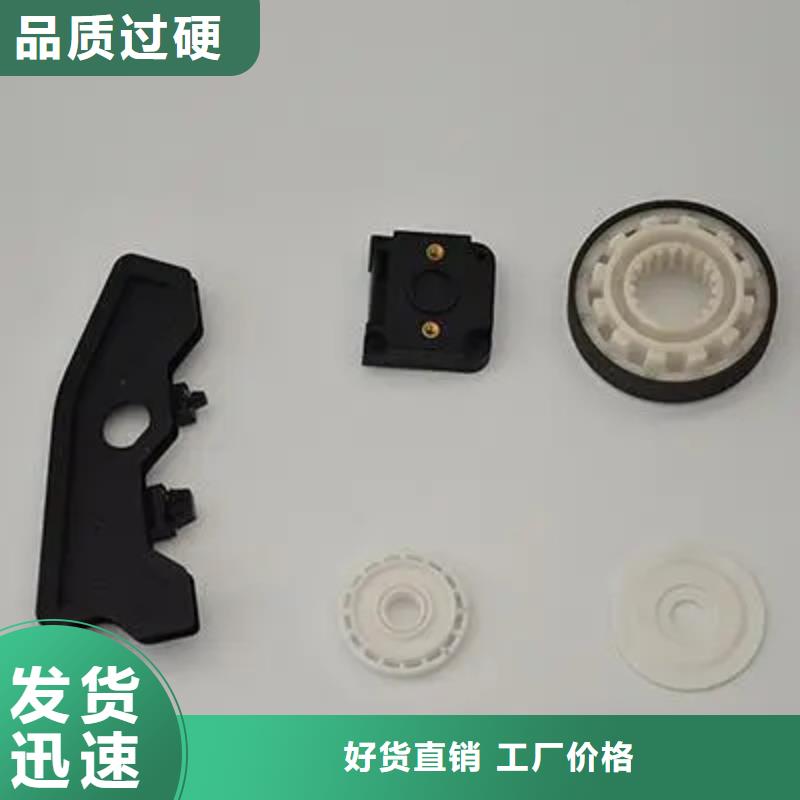 定做注塑产品有料花怎么调机的基地